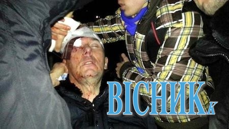 «Беркут» знову пустив кийки у дію — сильно побили Юрія Луценка (відео)