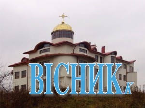 Держава не розуміє ролі церкви — вважають в Українському католицькому університеті