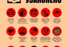 Янукович підписав проголосовані вручну закони про диктатуру