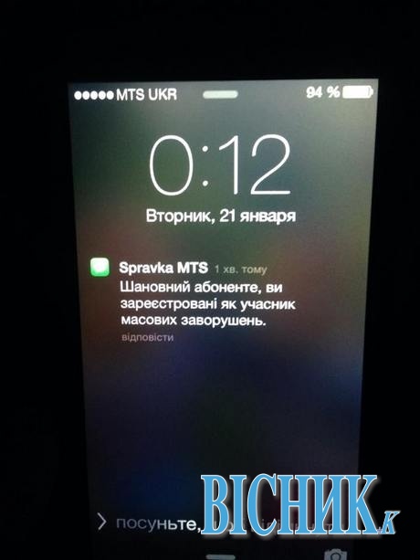 Українські мобільні оператори вже почали виконувати диктаторські закони?