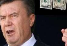 Економічні реформи в Україні профінансує Янукович?