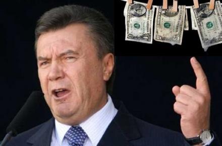 Економічні реформи в Україні профінансує Янукович?