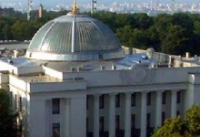 Депутати Верховної Ради позбавили себе частини пільг