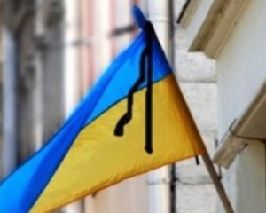 Волиньрада згадала про загиблих у Донецьку