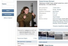 У Херсоні затримали російську шпигунку, яка стріляла у майданівців у Миколаєві