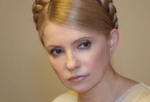 У Черкасах засвистали Тимошенко