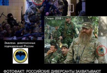 Міліцію у Слов’янку штурмували бійці диверсійного підрозділу «Восток» військ РФ (фотофакт)