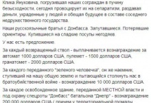 Коломойський платитиме 10 тисяч доларів за голову російського диверсанта