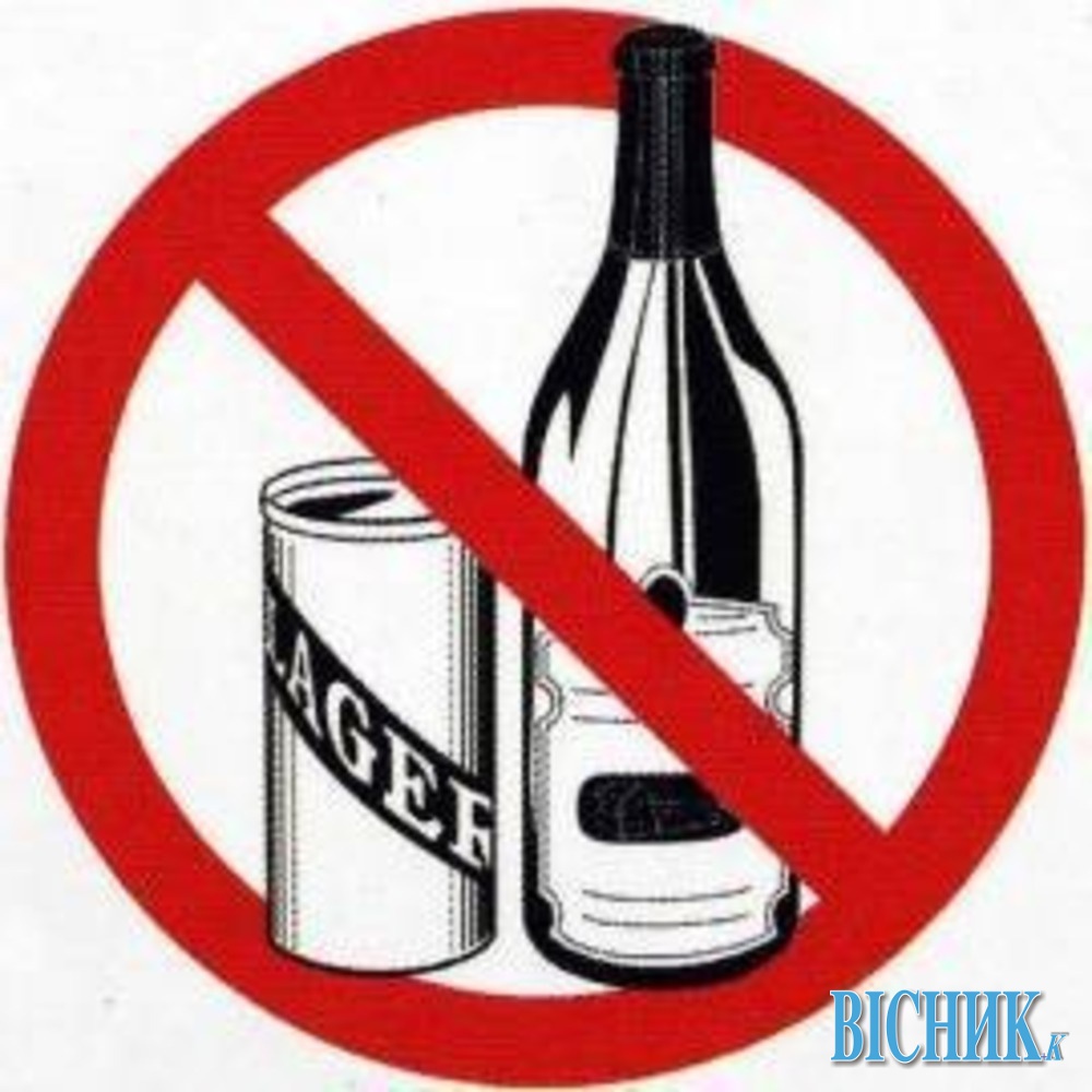 З 1 червня у Луцьку заборонять нічний алкоголь