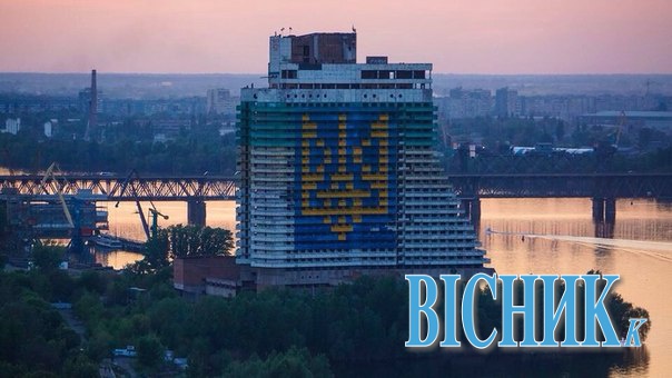 Ультрас створили 16-поверховий герб України (фото)