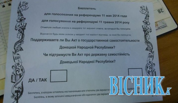 На Донбасі терористи проводять свій «референдум»
