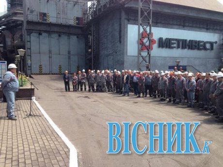 На підприємствах Донбасу страйк проти терористів