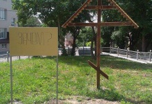 У Луцьку на місці церкви на честь Небесної сотні хтось поставив табличку з написом «Зачем?»