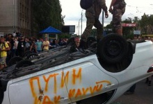 У Києві погром під посольством РФ (фото)