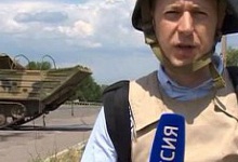 В зоні АТО вбили російського журналіста