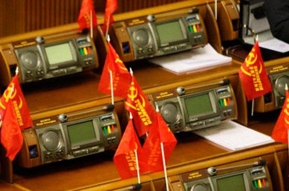 Турчинов доручив законодавчо оформити розпуск фракції комуністів у парламенті