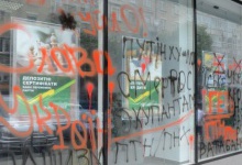 Тернопільська молодь блокувала «Сбербанк»