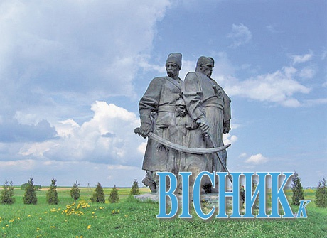 Пам'ятник загиблим козакам