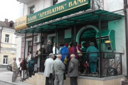 На виплати вкладникам «Західінкомбанку» надійшло 115 мільйонів гривень