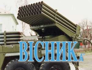 Сьогоднішній день може стати одним з найчорніших для збройних сил України
