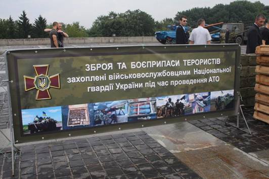 У Києві виставка захопленої у терористів російської техніки та зброї