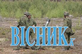 Бойовики прийшли в Україну з мінометами і після обстрілу українських силовиків вільно вийшли в РФ