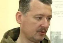 Російський диверсант Ігор Гіркін розповів про сьогоднішній бій поблизу Маринівки