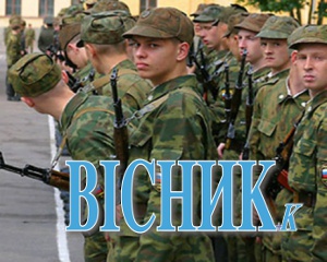 Російські солдати переходять на бік України