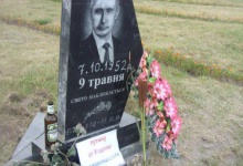 На Рівненщині поставили пам’ятник Путіну