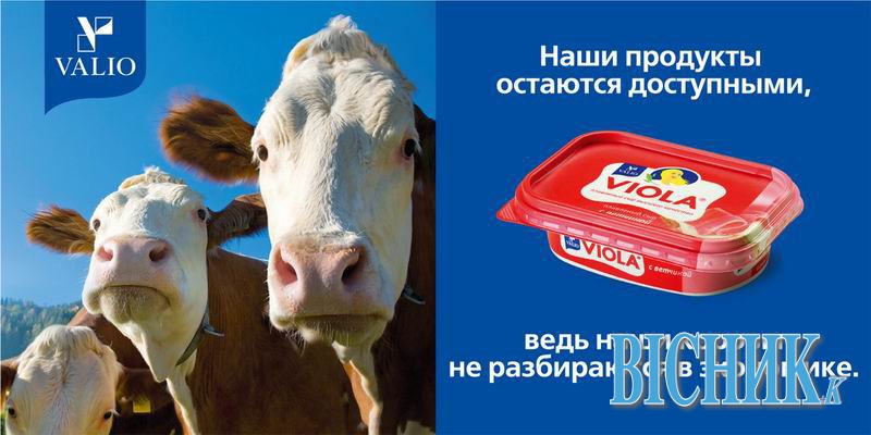 Фіни відмовилися виробляти «молочку» для Росії