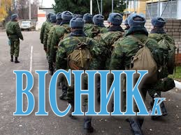 Львівські депутати «косять» від військової служби