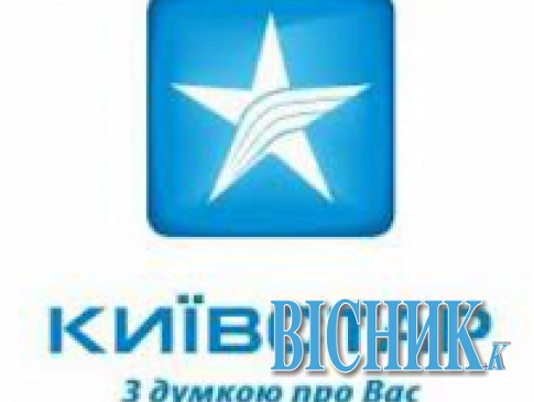 «Київстар» змушений був відключити Крим через дії окупантів