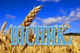 В Україні можна вирощувати 100-центнерні врожаї пшениці