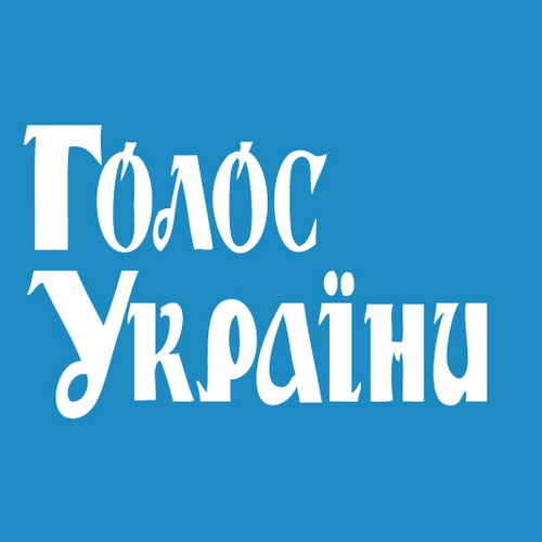 Домовленості з терористами оприлюднив «Голос України»