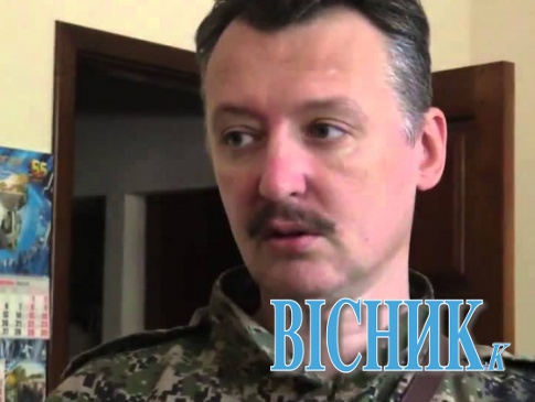 Гіркін каже, що не можна недооцінювати українську армію