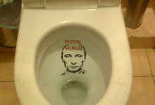 Подзюрити на Путіна можна у вінницькому кафе