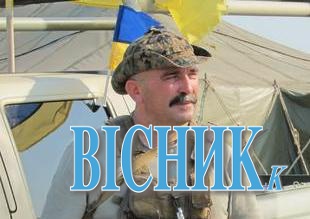 Вдова комбата батальйону «Київська Русь» продала машину, щоб купити снайперські гвинтівки для його бійців