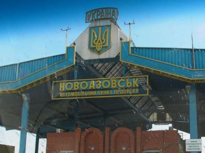 Ідуть переговори про передачу під контроль України Нововазовська