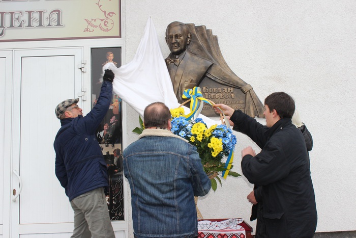 У Луцьку відкрили меморіальну дошку колишньому керівнику волинського театру Богдану Березі