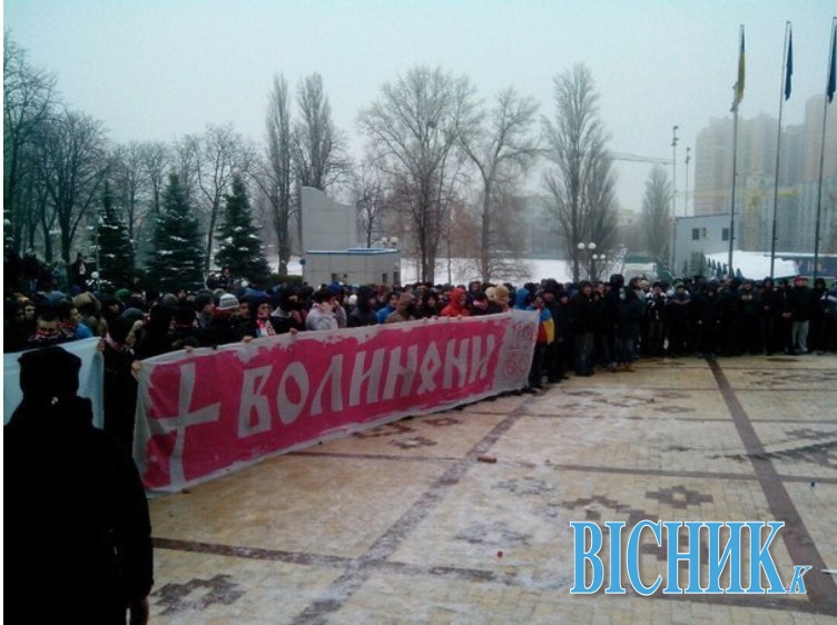 Фанати «Волині» і «Дніпра» мітингували у Києві, інформація про підпал Будинку футболу неправдива