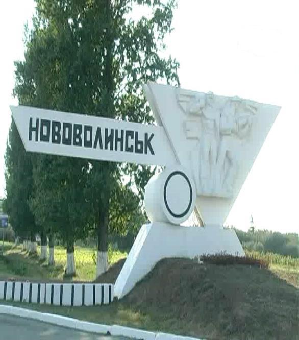 Нововолинськ отримає грант на реконструкцію тепломереж