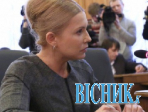 Тимошенко знову змінила зачіску