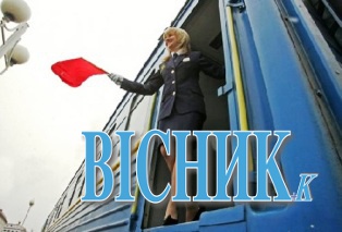 Через відміну поїздів в Україну кримчани беруть залізницю штурмом