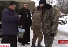 Волинські священики звільнили військового-земляка з полону російських «казаків»