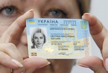 Старт запуску біометричних паспортів в Україні відтягується