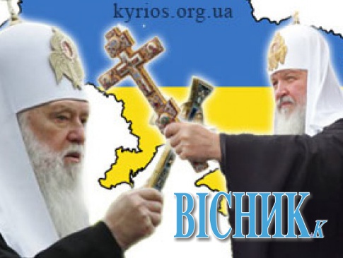 Священики Московського патріархату на окупованому Донбасі... благословляють бойовиків на війну з Україною