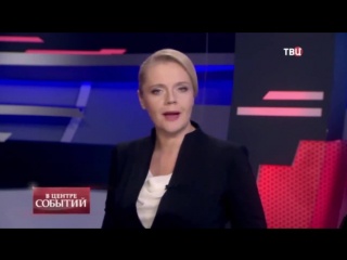 Нова «сенсація» російських журналістів: «Укри викопали Чорне море, щоб митися»