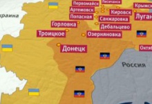 Російські журналісти на своїй карті України вже «відтяли» окупований Донбас