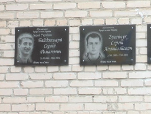 У Нововолинську на одній школі з’явилося одразу три меморіальні дошки загиблим учням