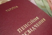 На Луганщині «переселенці» незаконно отримали 9 мільйонів гривень пенсії
